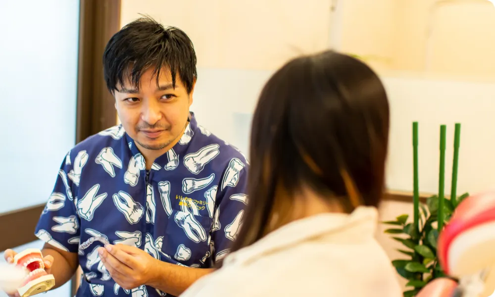 じっくりと一人ひとりに合う治療を